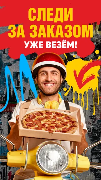 Скриншот 5/5