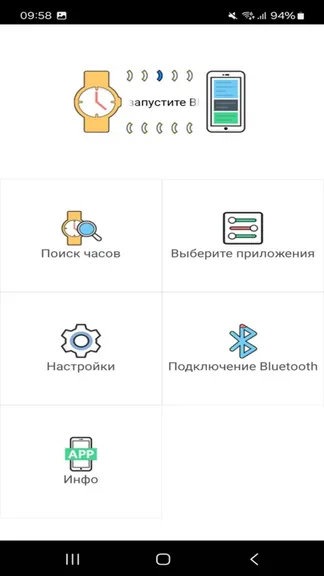 Скриншот 2/3