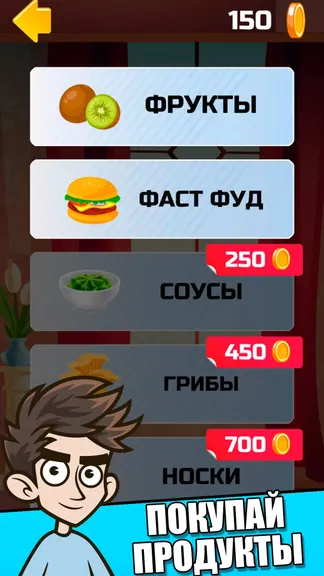 Скриншот 2/4