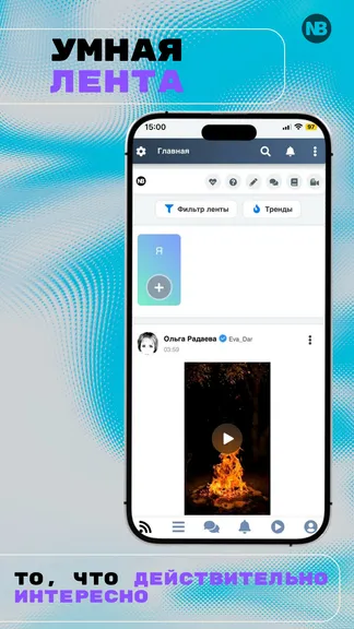 Скриншот 7/10