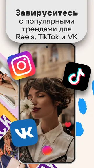 Скриншот 2/6