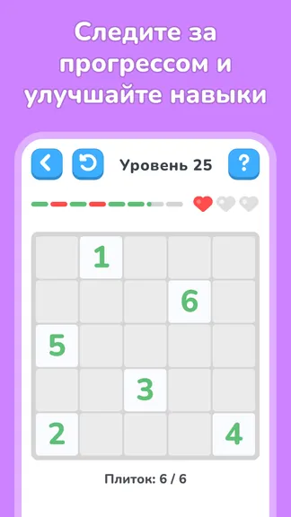 Скриншот 3/5