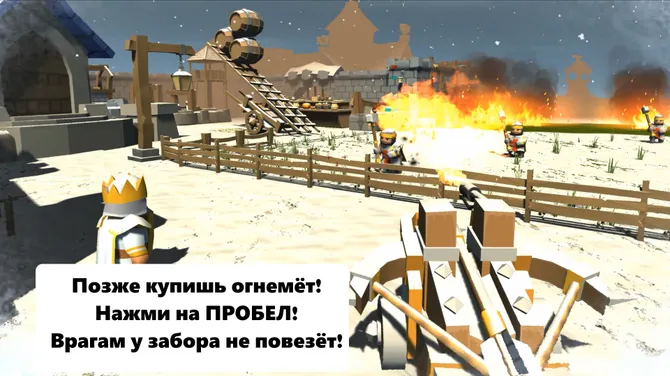 Скриншот 5/5