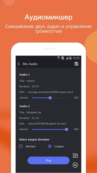 Скриншот 4/5