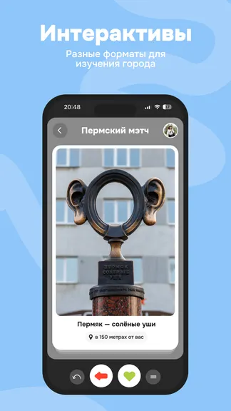 Скриншот 5/6