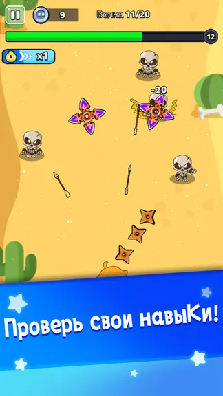 Скриншот 2/5