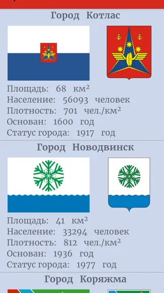 Скриншот 5/10