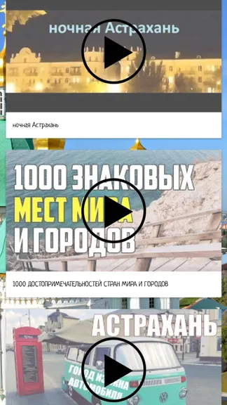 Скриншот 3/4