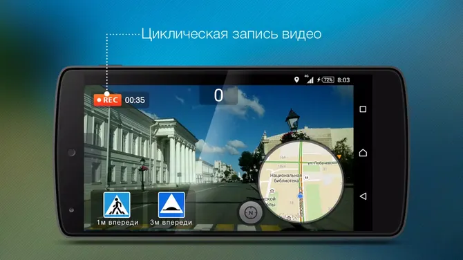 Скриншот 1/4