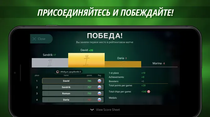 Скриншот 5/5