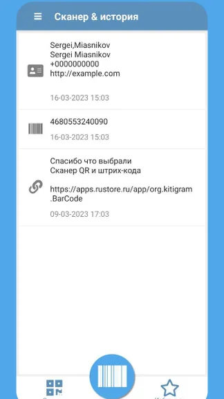 Скриншот 1/5