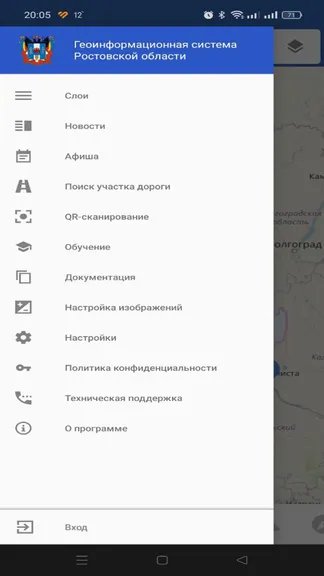 Скриншот 1/5