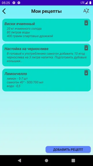 Скриншот 6/8