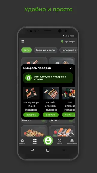 Скриншот 3/3