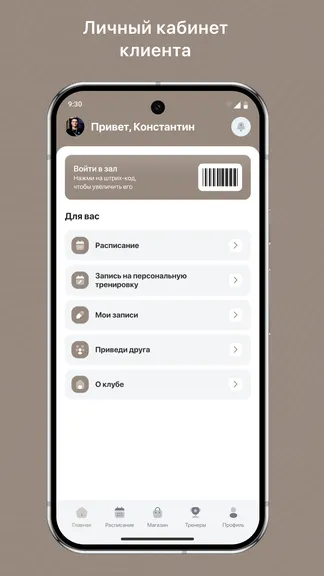 Скриншот 2/3