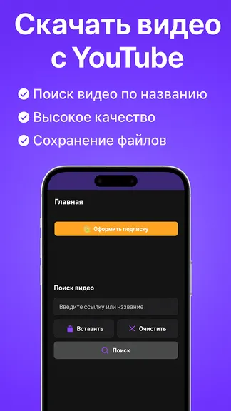 Скриншот 1/3