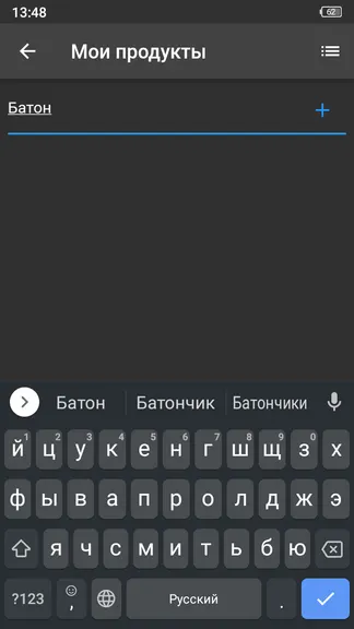 Скриншот 5/10