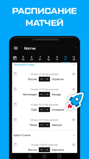 Скриншот 4/6
