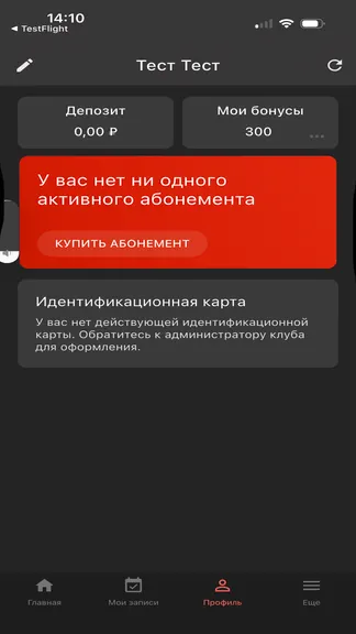 Скриншот 5/5