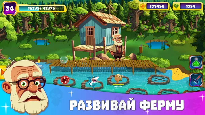 Скриншот 1/6