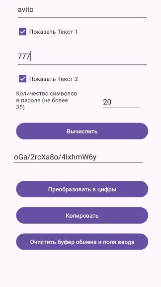 Скриншот 2/2