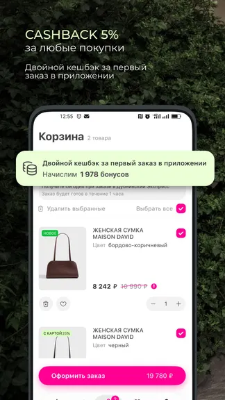 Скриншот 5/7