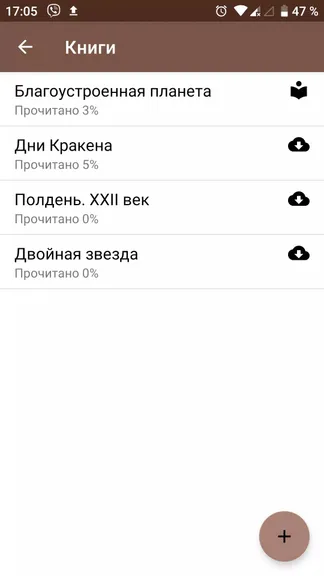 Скриншот 1/4