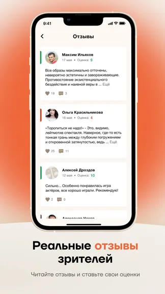 Скриншот 3/5