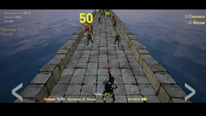 Скриншот 6/6