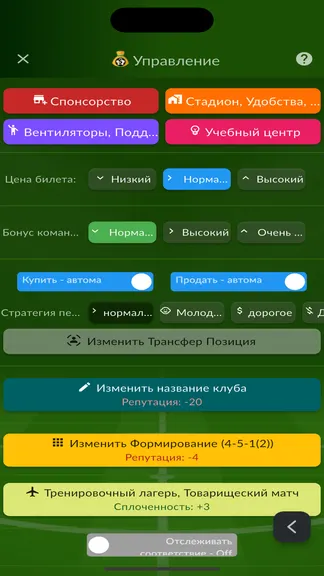 Скриншот 2/8