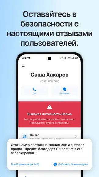 Скриншот 5/5