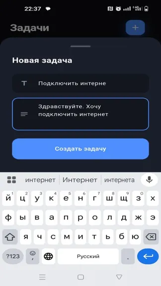 Скриншот 5/6