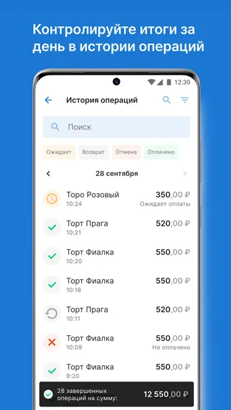 Скриншот 6/6