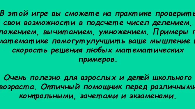 Скриншот 1/9