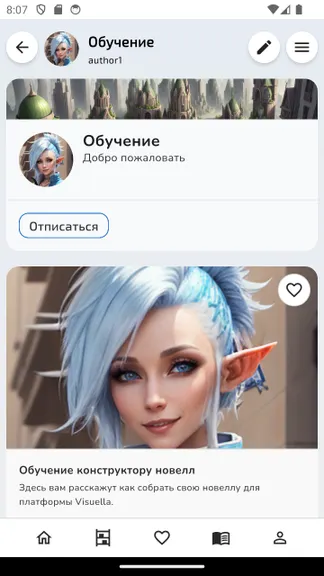 Скриншот 8/9