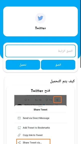 Скриншот 2/7