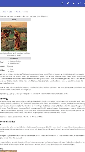 Скриншот 5/10