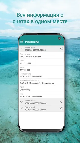 Скриншот 4/5