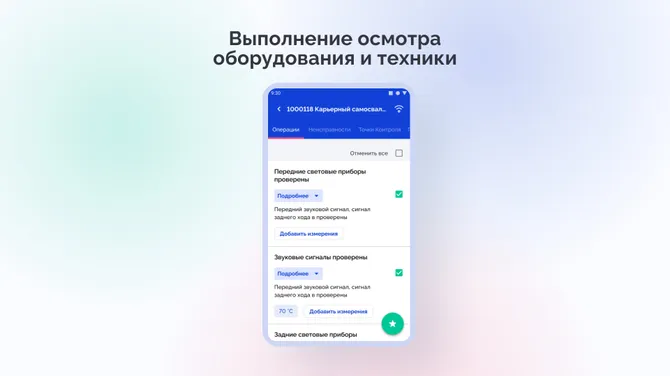 Скриншот 3/7