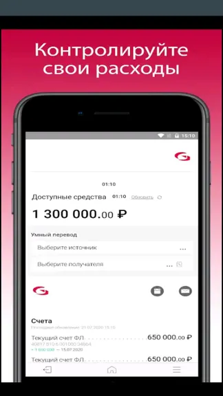 Скриншот 1/5
