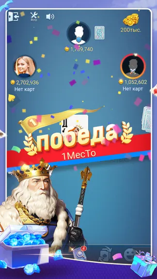 Скриншот 4/5