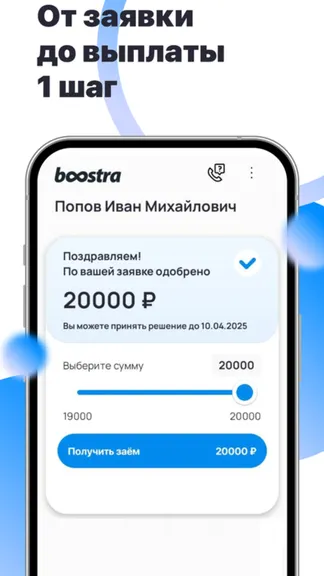 Скриншот 2/4