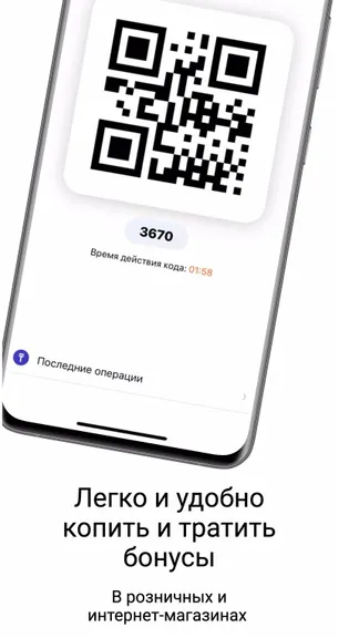 Скриншот 6/7