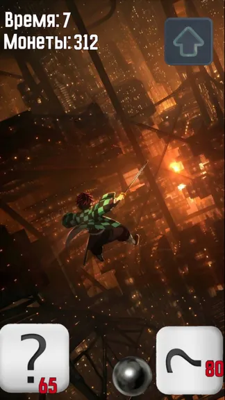 Скриншот 5/5