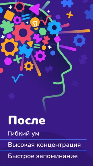 Скриншот 2/8