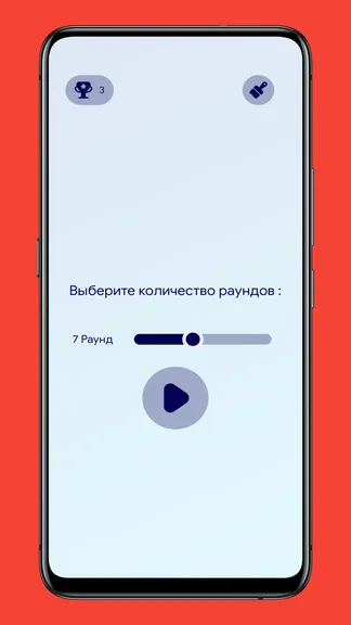 Скриншот 1/2