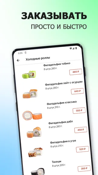 Скриншот 2/6