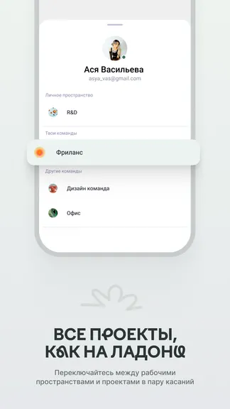 Скриншот 5/5