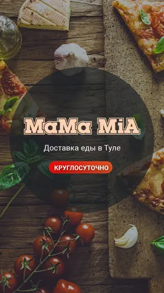 Скриншот 4/4