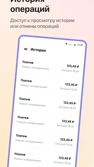 Скриншот 5/5